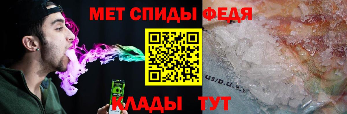 дарк нет как зайти  АМФЕТАМИН  Вход с VPN  Амфетамин 97%  Калач-на-Дону 