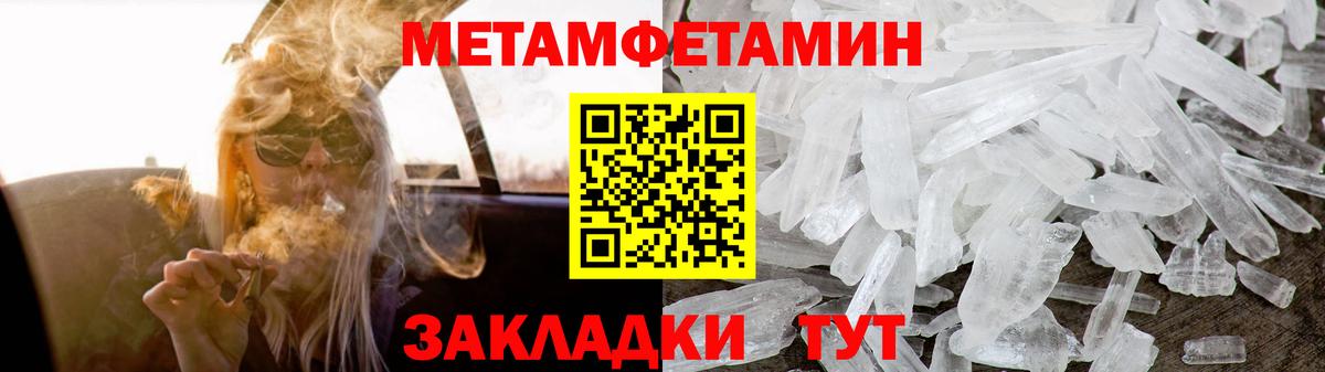 Amphetamine Premium Калач-на-Дону