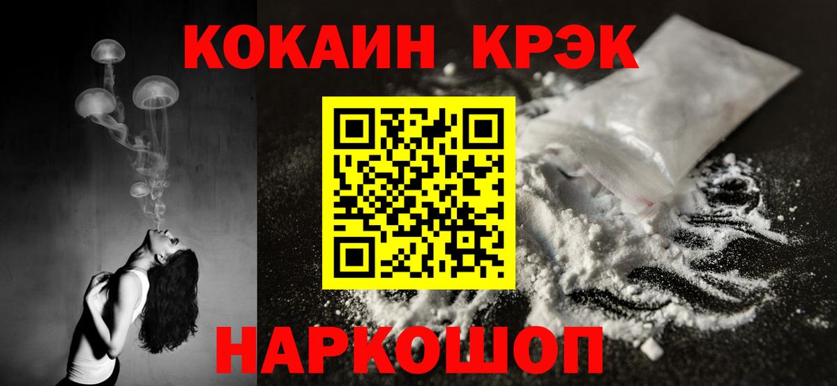 Кокаин Перу Калач-на-Дону