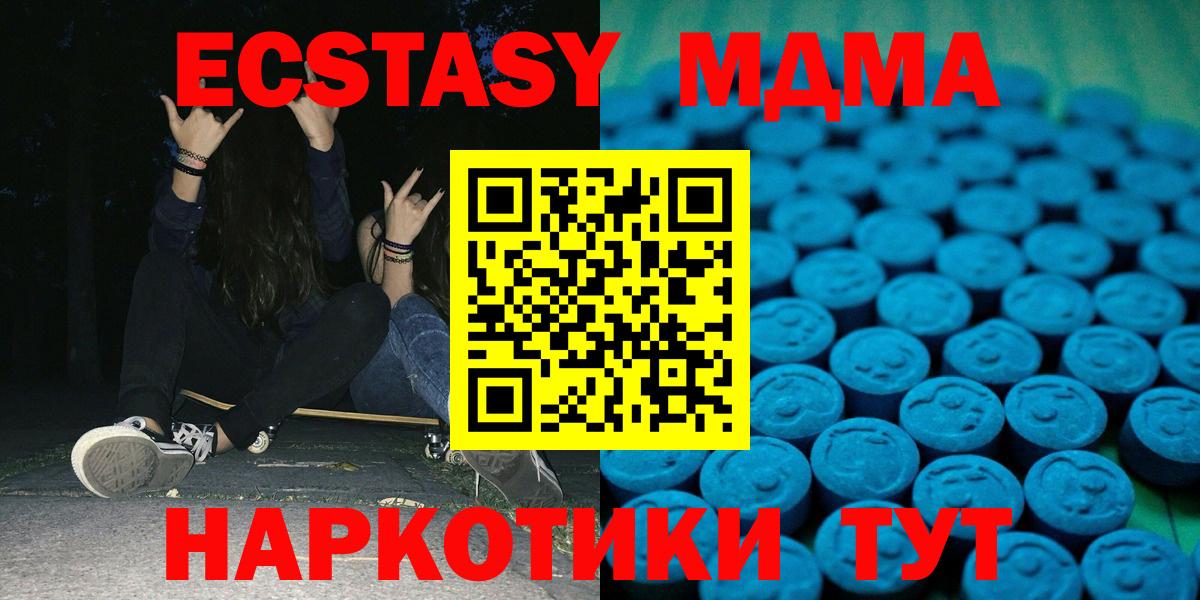 Ecstasy Дубай Калач-на-Дону