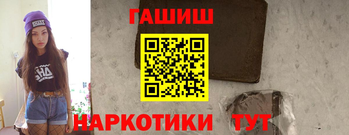 Калач-на-Дону  Гашиш ice o lator  ГАШИШ VHQ  Вход с VPN 