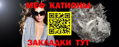 мдма Краснокаменск