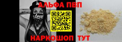 меф Краснознаменск