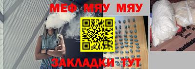 сатива Краснодар