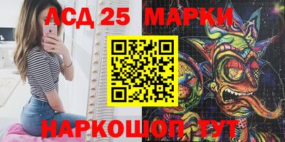 мдма Краснокаменск