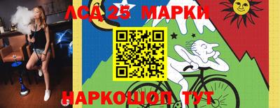 меф Краснознаменск