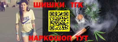 сатива Краснодар