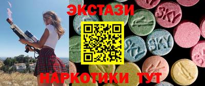 мдма Краснокаменск