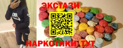 мдма Краснокаменск