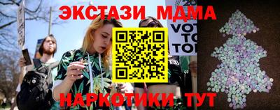 мдма Краснокаменск