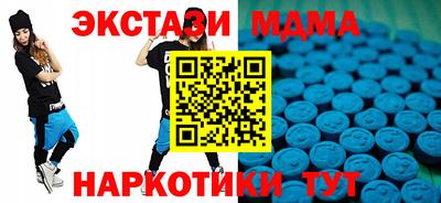 сатива Краснодар