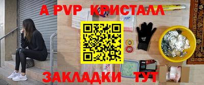 сатива Краснодар