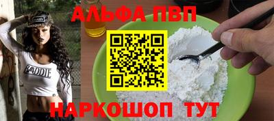 меф Краснознаменск