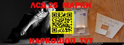 мдма Краснокаменск