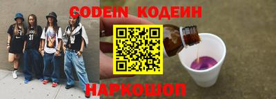 сатива Краснодар
