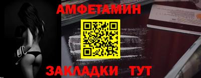 сатива Краснодар
