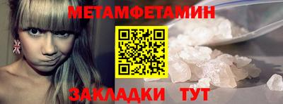 меф Краснознаменск