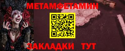 меф Краснознаменск