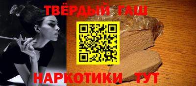 сатива Краснодар