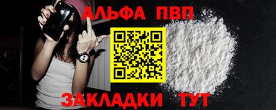 меф Краснознаменск