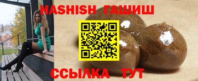 сатива Краснодар