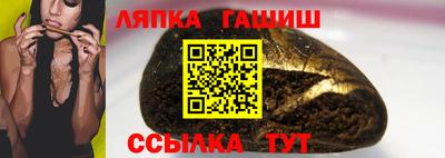 сатива Краснодар