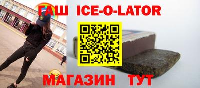 сатива Краснодар