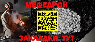 мдма Краснокаменск