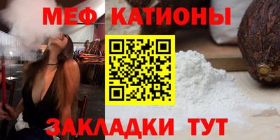 мдма Краснокаменск