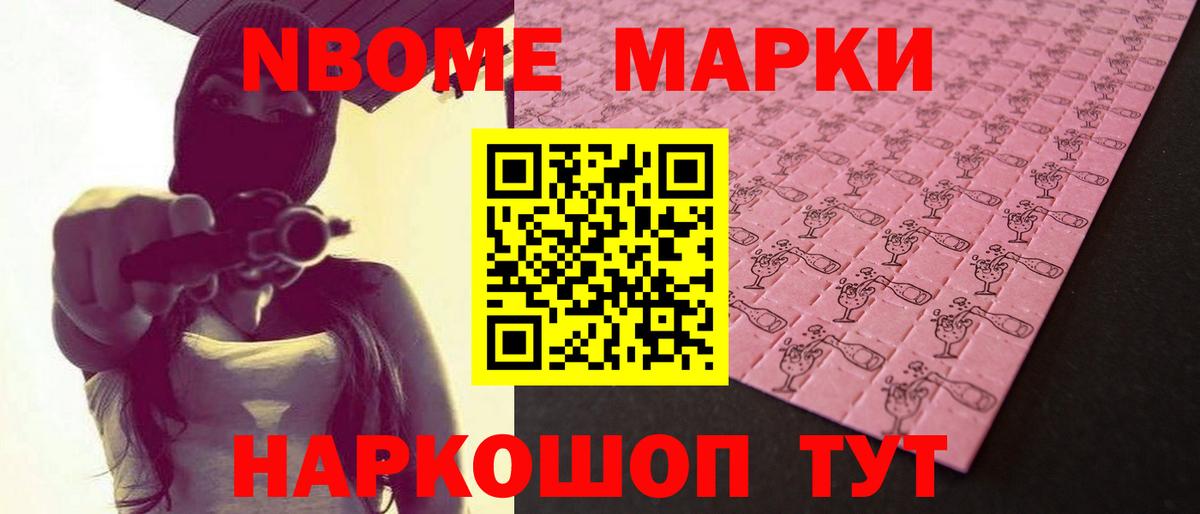 Калач-на-Дону  ЛСД экстази ecstasy  Вход с VPN  LSD-25 экстази ecstasy 