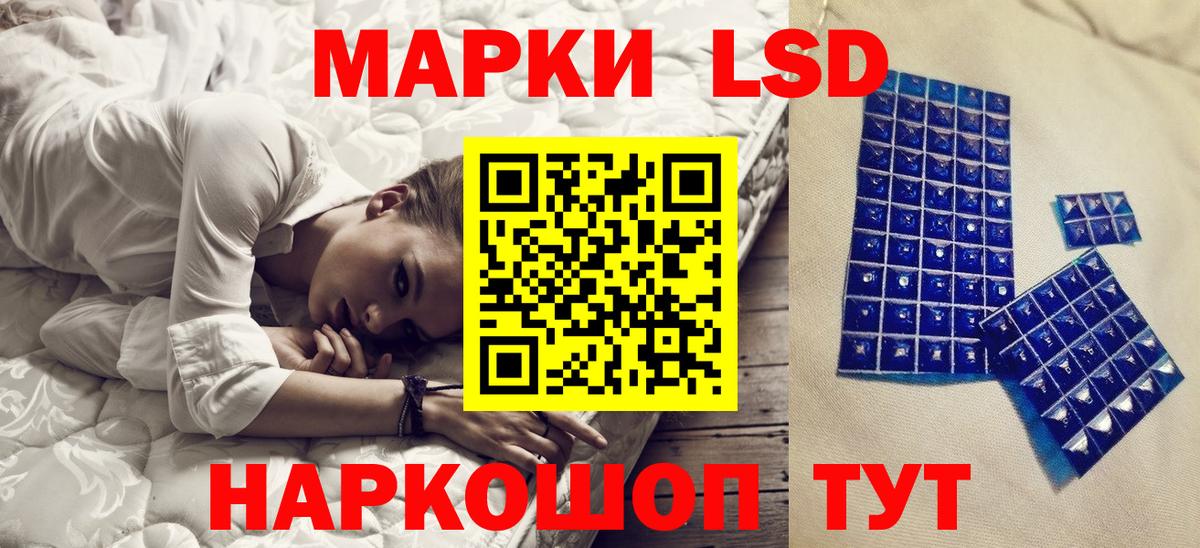 Марки N-bome 1,5мг  Вход с VPN  Марки 25I-NBOMe  Калач-на-Дону 