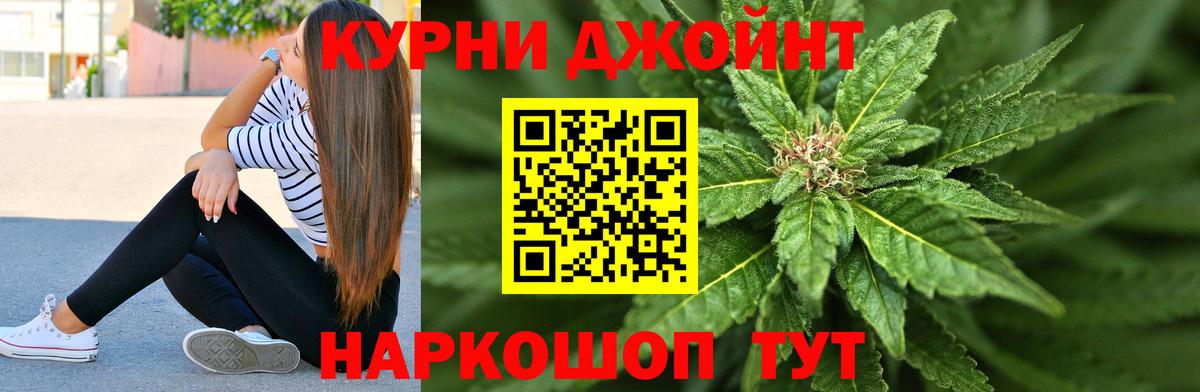 Конопля план Калач-на-Дону