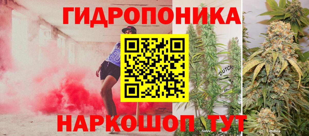 МАРИХУАНА SATIVA & INDICA  Канабис конопля  Вход с VPN  МАРИХУАНА Amnesia  Калач-на-Дону 
